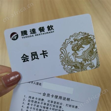 FM13HF02T批量供应FM13HF02T，FM13HF02N射频卡 RFID高频IC卡价格