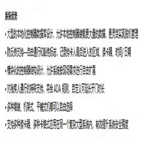 Honeywell 霍尼韦尔 PRO32OUT 输出模块