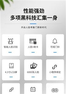 海康门禁一体机DS-K1T641M/MF考勤一体机办公室打卡机器