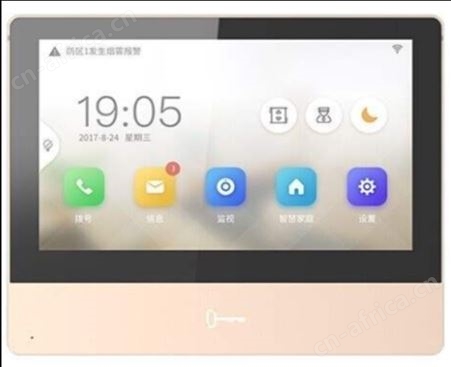 海康DS-KHJ802全数字可视对讲智能家居 7寸触摸室内分机