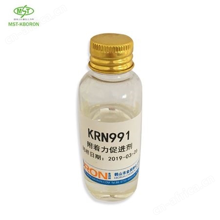 KRN991水溶性树脂 KRN991附着力促进剂 涂料用丙烯酸合成树脂 欢迎来电