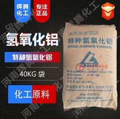 VTEN辉腾净水剂速凝剂 白细粉状 工业纳米 阻燃剂