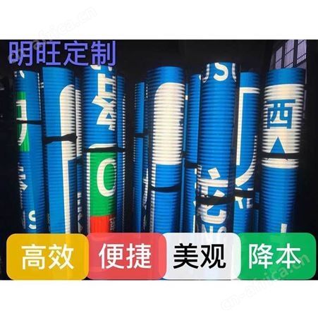 3MDC交通反光膜 国标IV类刻字贴膜 蓝色级反光膜 高速标志牌