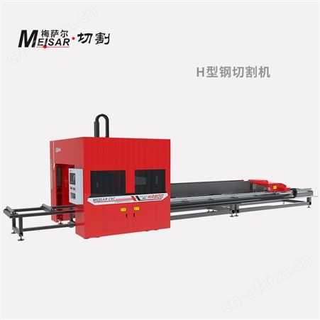 MS-HR800H型钢自动开料机