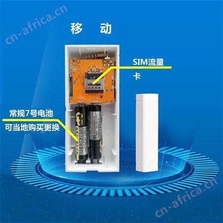 智能防疫门磁 隔离门磁 远程防控 实时监控 开门报警 高优门禁