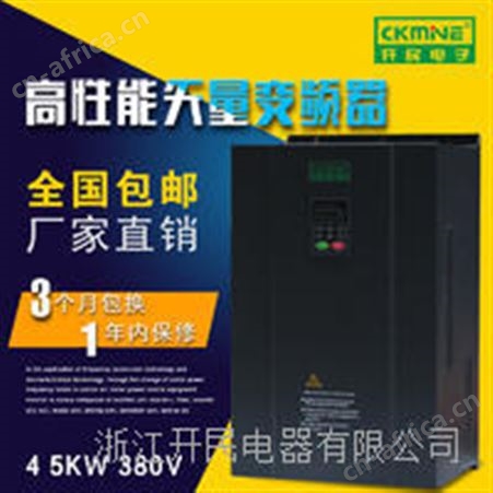 KM7000-G 45KW矢量变频器