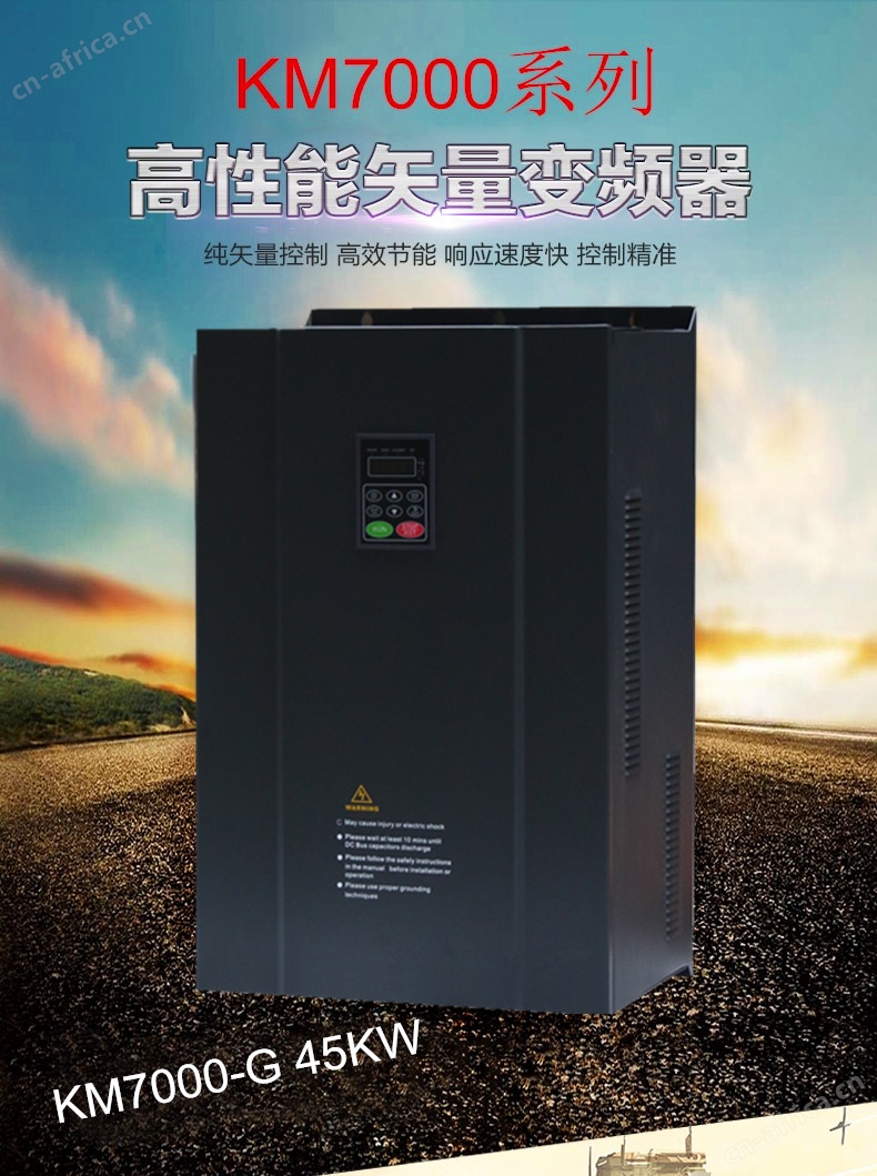 45KW_副本