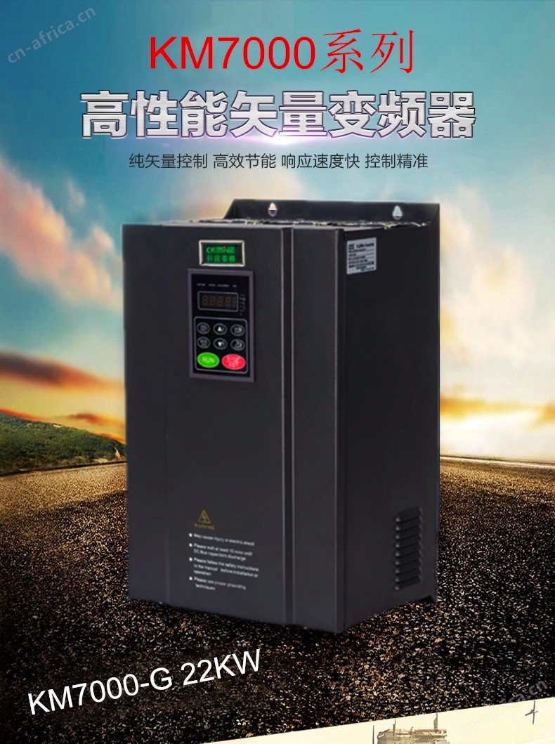 22KW