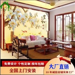 品牌瓷砖背景墙 彩雕家和富贵九鱼图  一品瓷