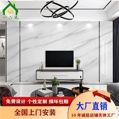 品牌背景墙厂家 现代简约爵士白 渗墨大板 微晶石 佛山市陶尚方建材有限公司