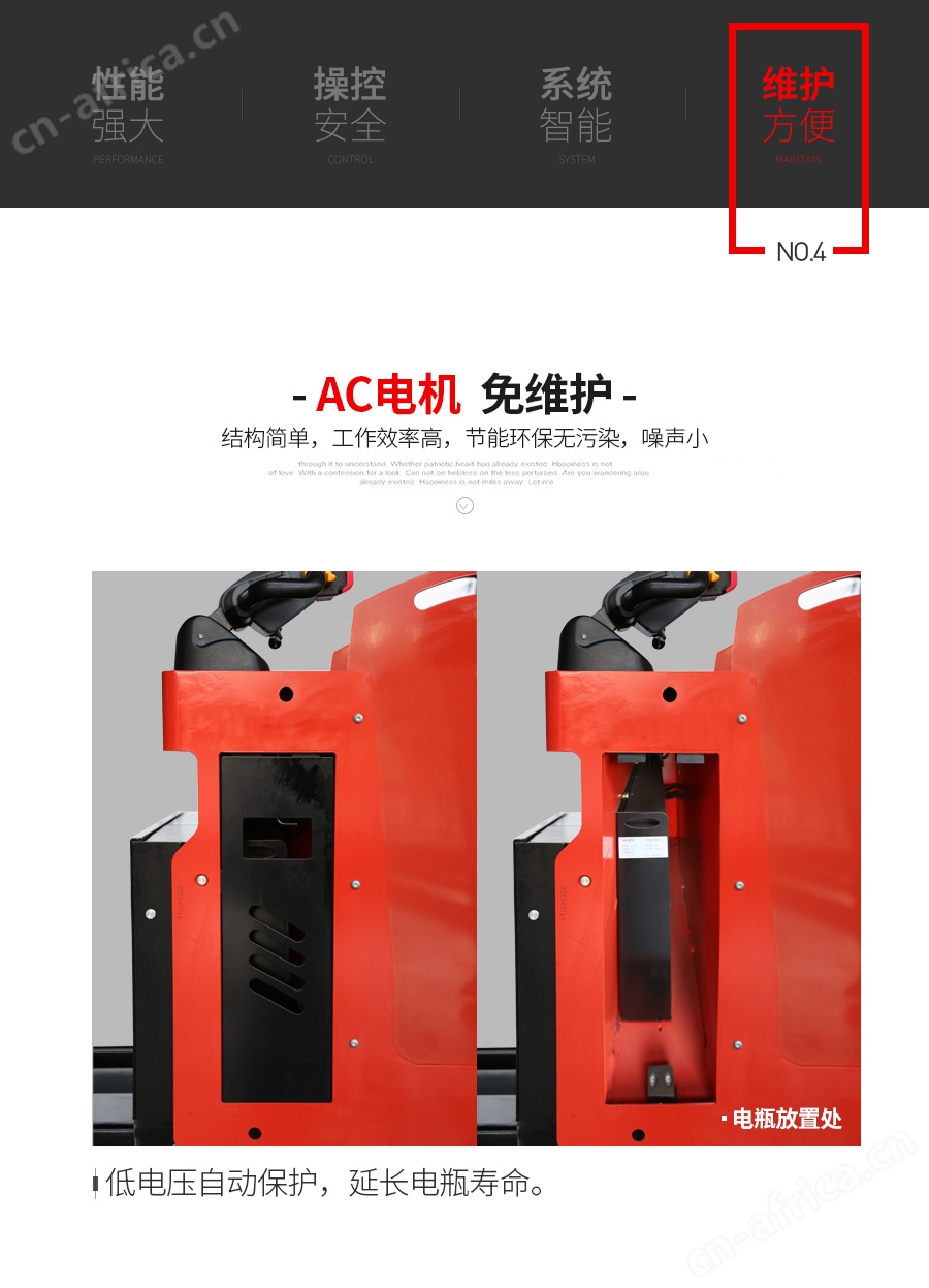 江门中力叉车_电动叉车_中力堆高车_中力小金刚叉车