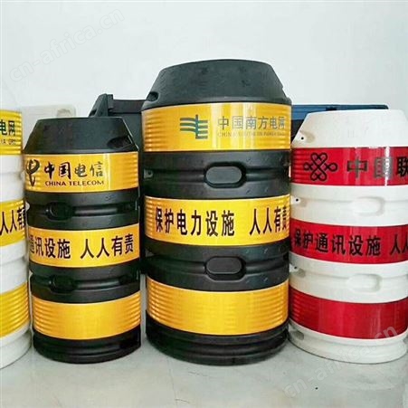 高压电杆防撞桶交通吹塑防撞桶红白黄黑警示防撞桶电力工程