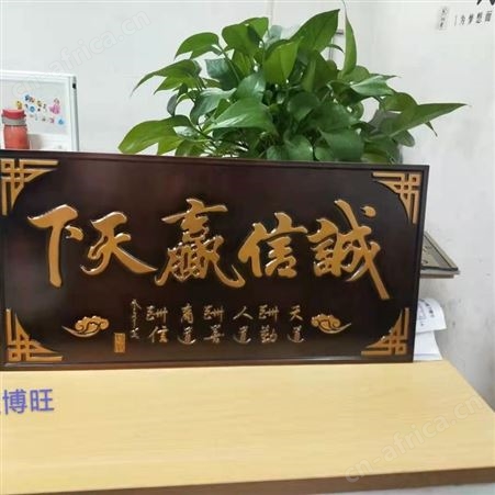 大堂铝雕浮雕壁画 郑州360度旋转摆件生产厂家