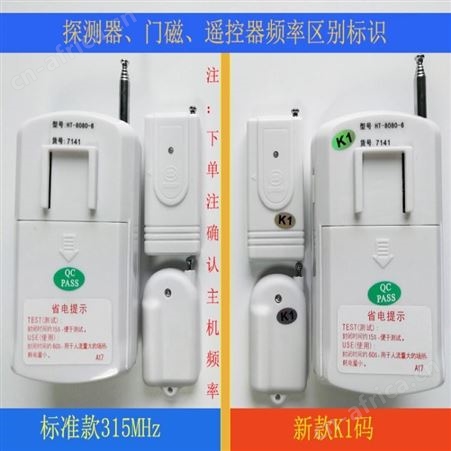 宏泰HT-SD10 无线信号转发器 信号增强器(室内型)可来样定制 315转315转发器