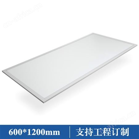 HY-PL60120-48Ｗ-00148W面板灯厂家LED面板灯生产厂家LED面板灯LED面板灯定制深圳面板灯厂家