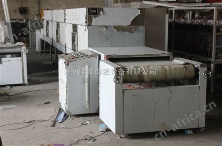 齐亚子粉黄瓜籽粉灭菌设备