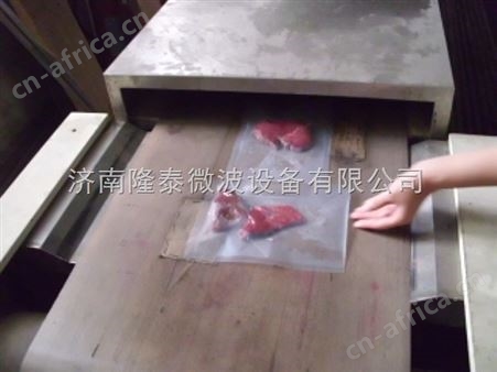 牛至香辛料姜黄粉杀菌机械|微波低温灭菌细节