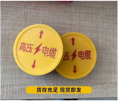 燃气走向砖 玻璃钢标识砖  供水管道严禁开挖标志砖