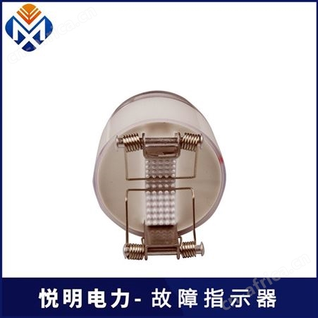 悦明10kv 架空电缆型接地短路故障四合一压簧拉杆式指示器