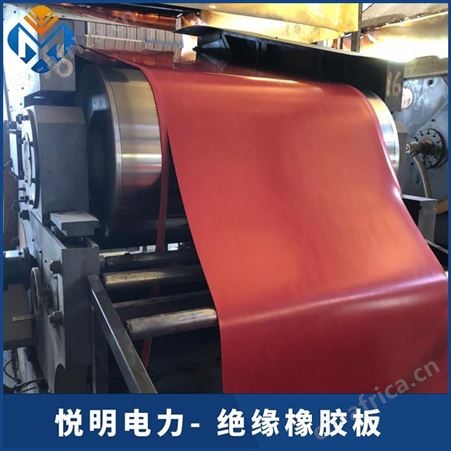 绝缘胶垫10KV配电房高压绝缘橡胶板 5mm橡胶皮垫 绝缘地垫