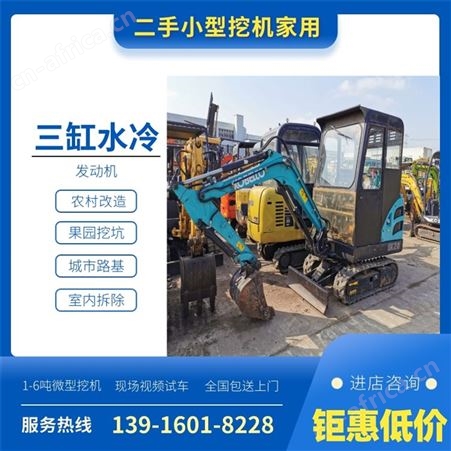 国产二手玉柴/山河智能13-18-20-35-60吨微小型挖土掘沟机包送货