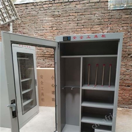 供应电力安全工具柜 配电房工具柜 诚鸿电力绝缘智能除湿安全工器具柜 铁皮柜