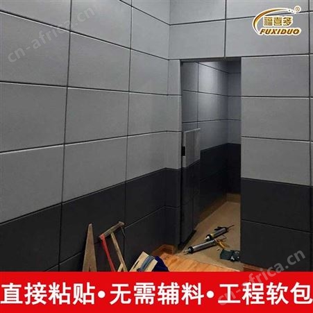 北京会议室软包，通州幼儿园防撞软包/防火阻燃软包价格