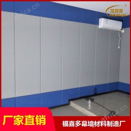 辨认室阻燃吸音软包功能性