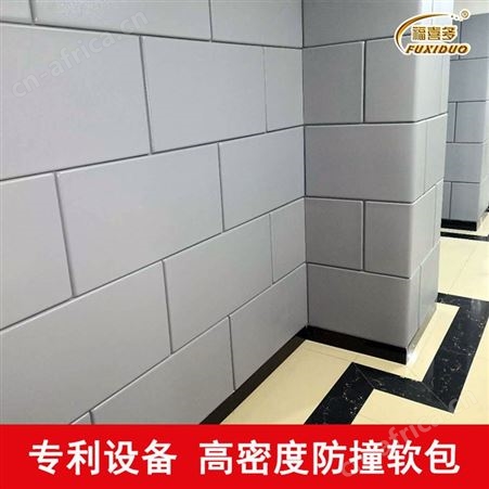 常山县老房翻新改造墙面专用装饰材料*询问室吸音软包/皮革防撞软包价格