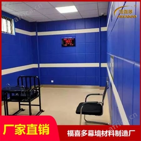 询问室吸声板价格*青龙县滞留室防撞软包厂家定制*羁押室软包墙围