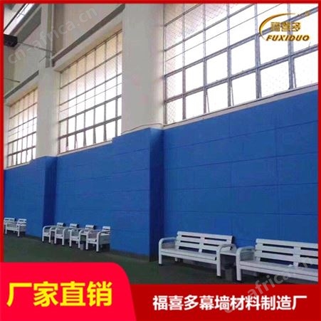 东丰县篮球馆软包墙围安装实拍/阻燃防撞吸音软包定制价格