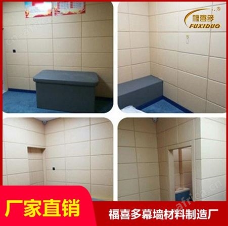 昭通市羁押室软包 办案区防撞软包