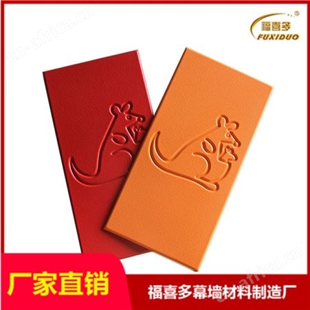幼儿园防撞软包墙裙早教中心环保墙围