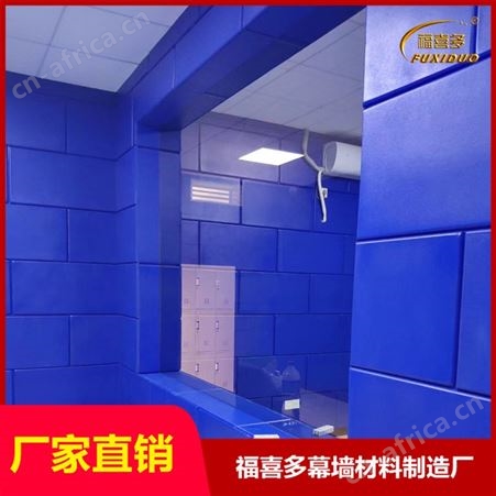 询问室吸声板价格*青龙县滞留室防撞软包厂家定制*羁押室软包墙围