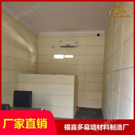 大留置室吸音软包墙围，连询问室阻燃防撞皮质软包装饰护墙板厂