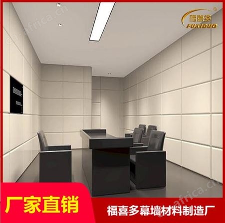 新民市审查室墙面防撞软包/办公区翻新改造墙面软包，防水防火软包墙围*环保软包定制