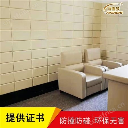 平凉市室办案区隔音软包板_机制工艺