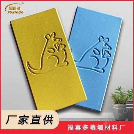 幼儿园防撞软包墙裙早教中心环保墙围