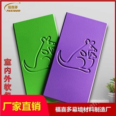 岷县体育馆运动吸音软包/儿童运动场环保防撞软包墙裙*