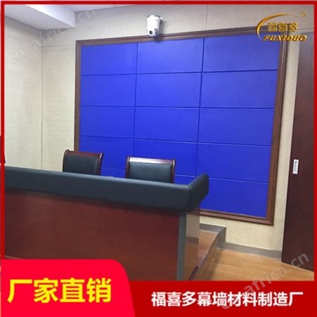 留置室阻燃软包工厂直销——福喜多