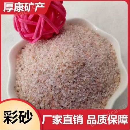 砂漏砂瓶画 婚庆微景观 沙画用染色彩砂 儿童水洗细沙 海沙