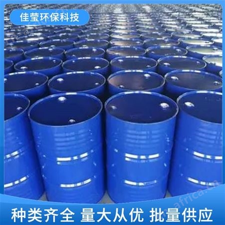 佳莹 乙二醇 防冻剂原料 表面活性剂 应用方便
