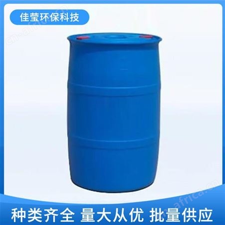 佳莹 乙二醇 防冻剂原料 表面活性剂 应用方便