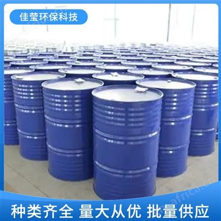 佳莹 乙二醇 防冻剂原料 表面活性剂 应用方便