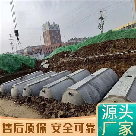 消防预制钢筋混凝土化粪池 6-50整体成品 定制