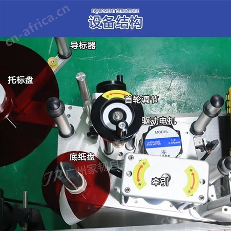 全自动圆瓶打印贴标机 不干胶定位贴标设备 直线式塑料瓶贴标机械