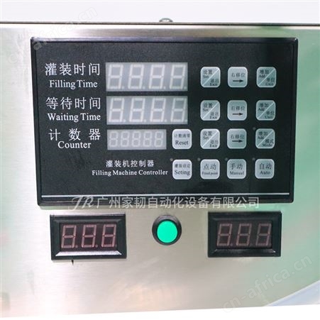 小型润滑油双头灌装机械 自动定量罐装机设备 液体罐装包装机