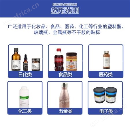 全自动圆瓶打印贴标机 不干胶定位贴标设备 直线式塑料瓶贴标机械