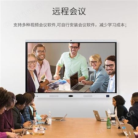 MINHUB厂家定制触摸电子白板 智能交互会议平板 触控会议平板 交互式电子白板