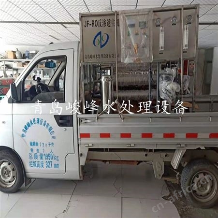 自来水集中净化直饮水设备  农村多层过滤纯净水饮用 峻峰4吨安装